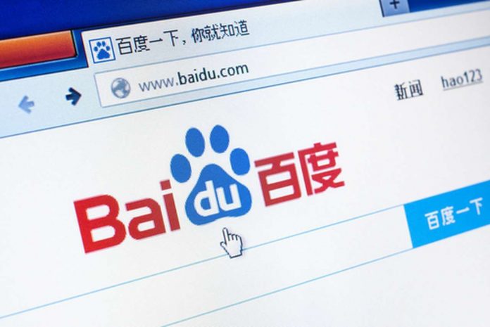 baidu-xuperchain